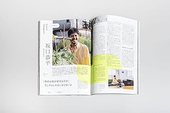 More or Less Mag 雑誌　2冊 Zashi Magazine Vol.2 | Space Utility TOKYO